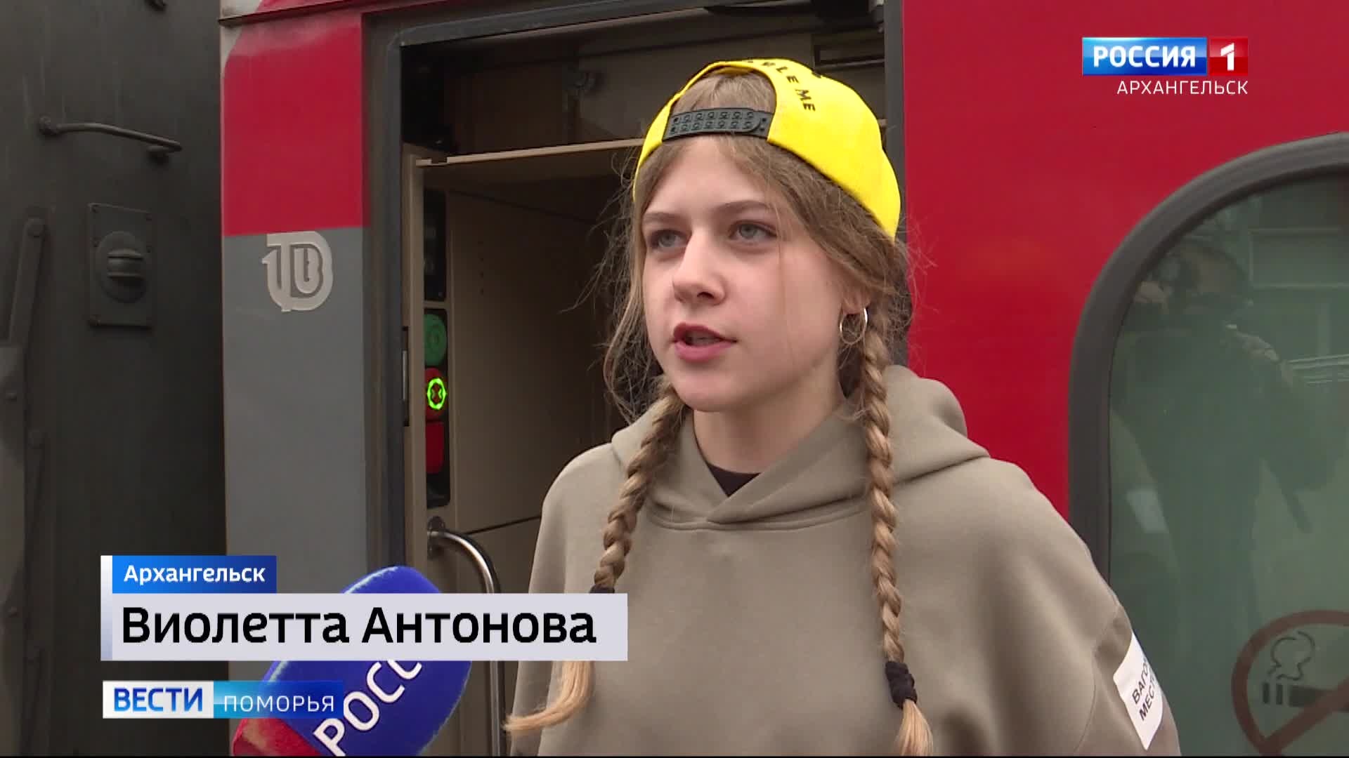 Сегодня рано утром из Архангельска в Сочи отправилась первая летняя смена по федеральной программе «Дети Арктики»