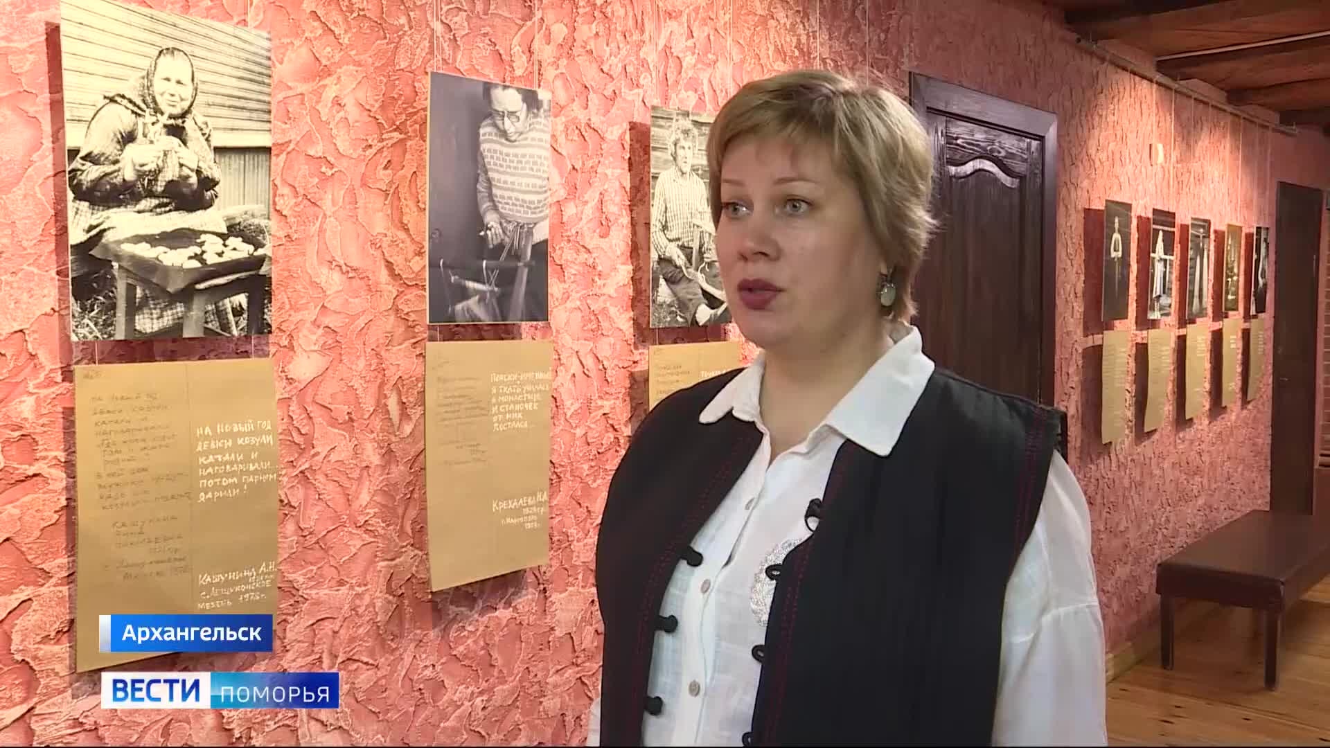 У каждого ремесла есть свои хранители