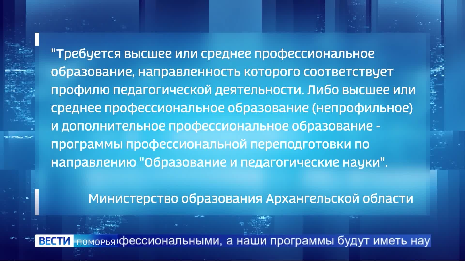 С 1 сентября все автоинструкторы будут обязаны получить диплом педагога