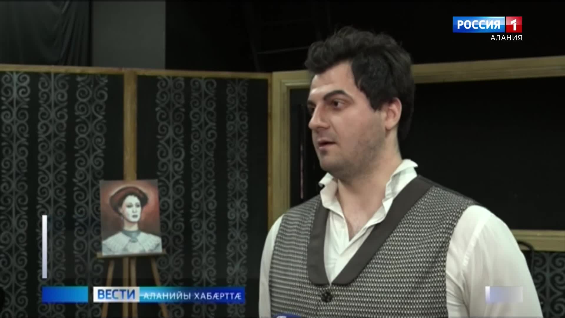 Ирон академион театры чысыл сценæйы арæзт æрцыд спектакль "Куыд нæ хъæуы ус курын"-ы премьерæ