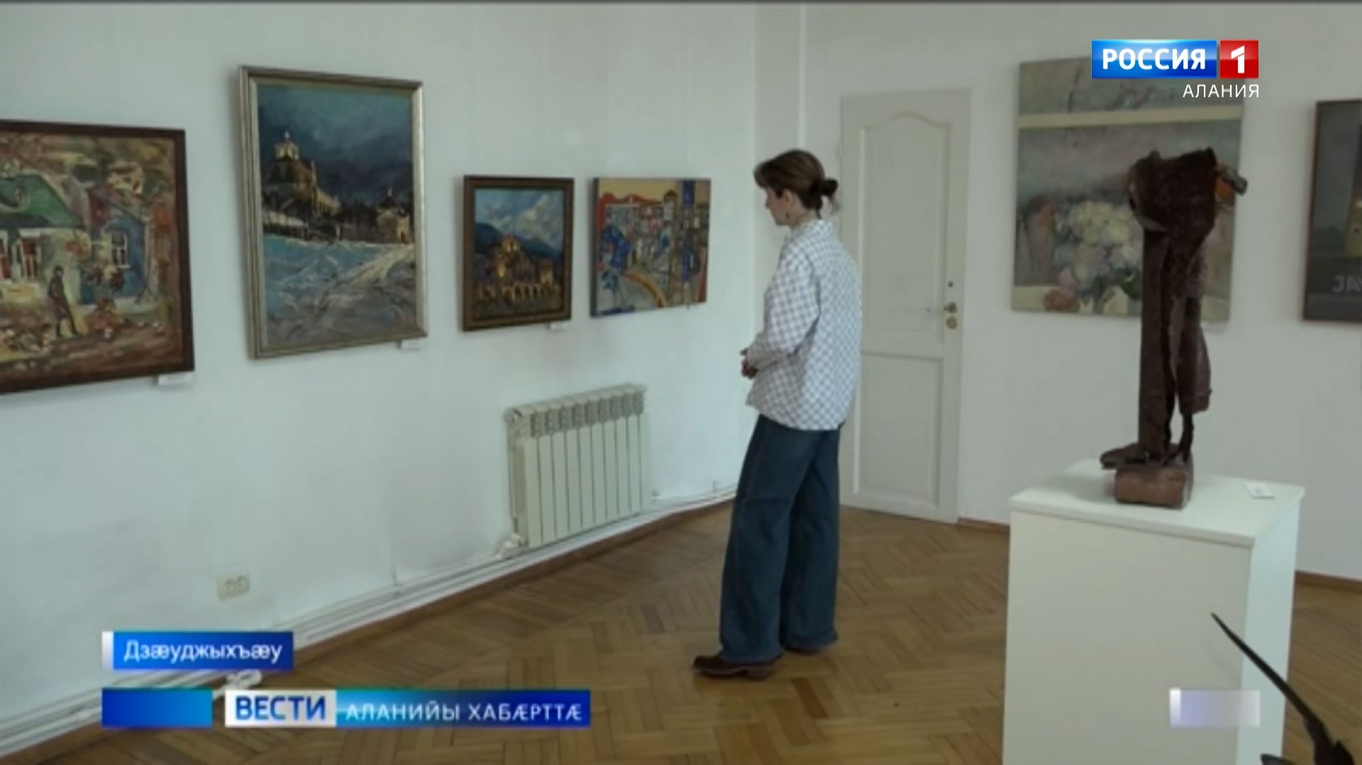 "Дзæуджыхъæу аивады тыгъдады" байгом нывгæнджыты Цæдисы залы