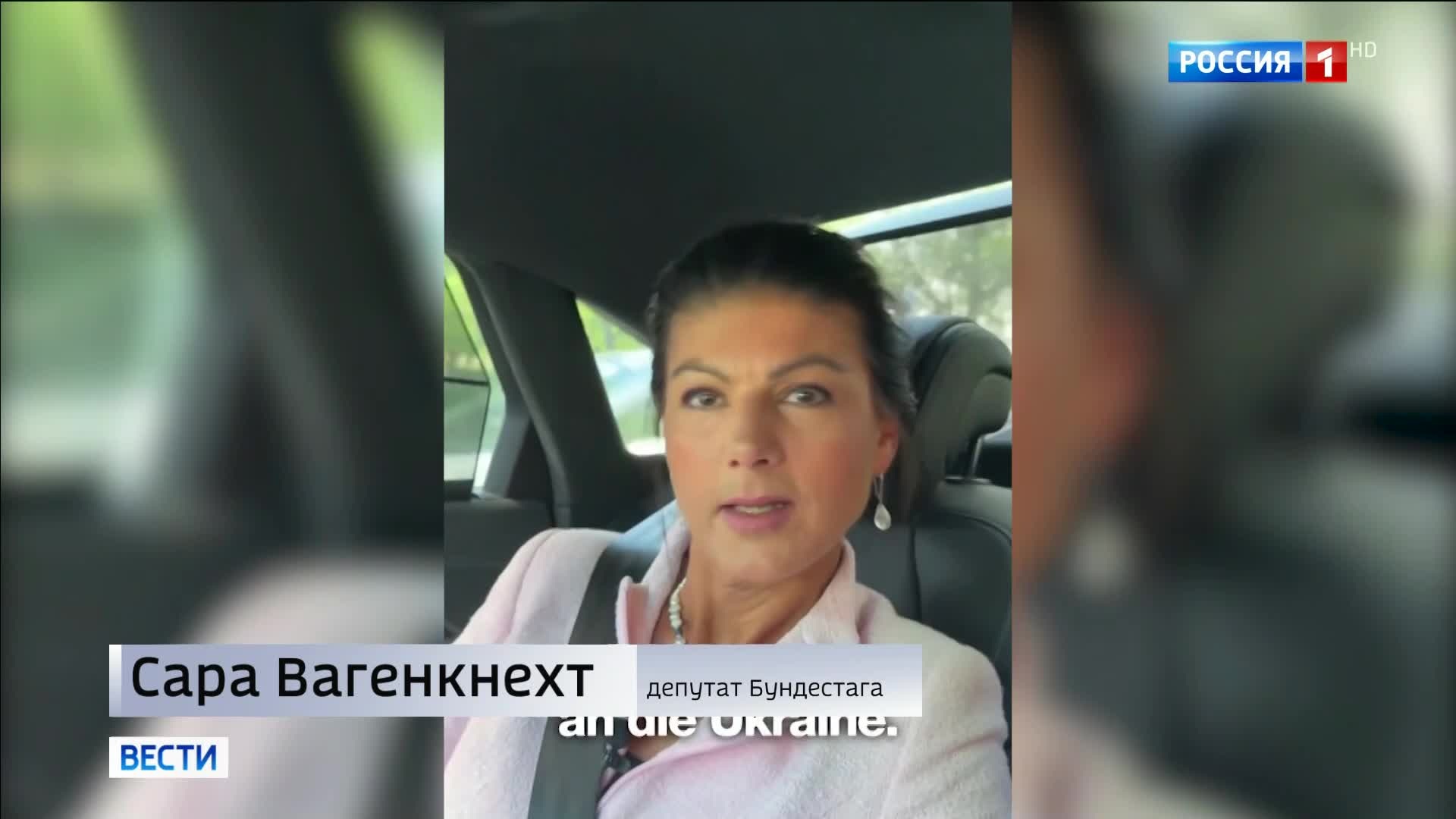 Украинский конфликт обходится Германии в 100 миллиардов евро: критика политики Мерца