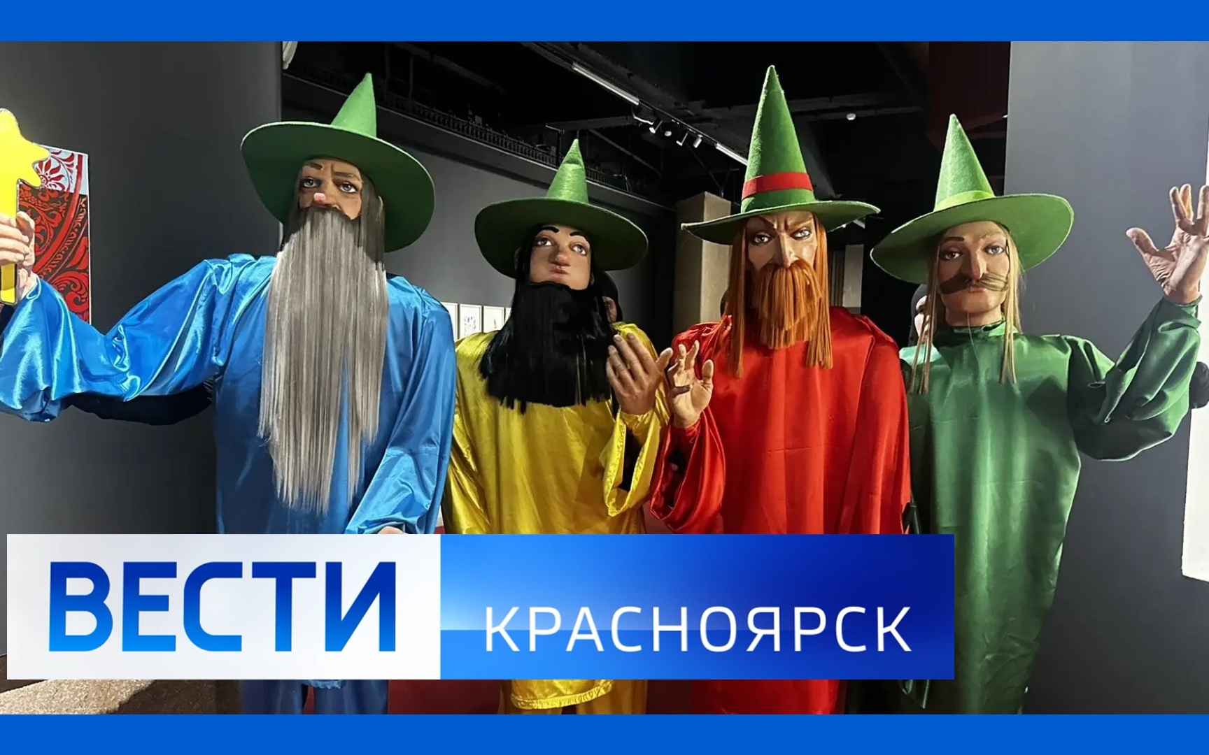 Эфир от 30.05.2026