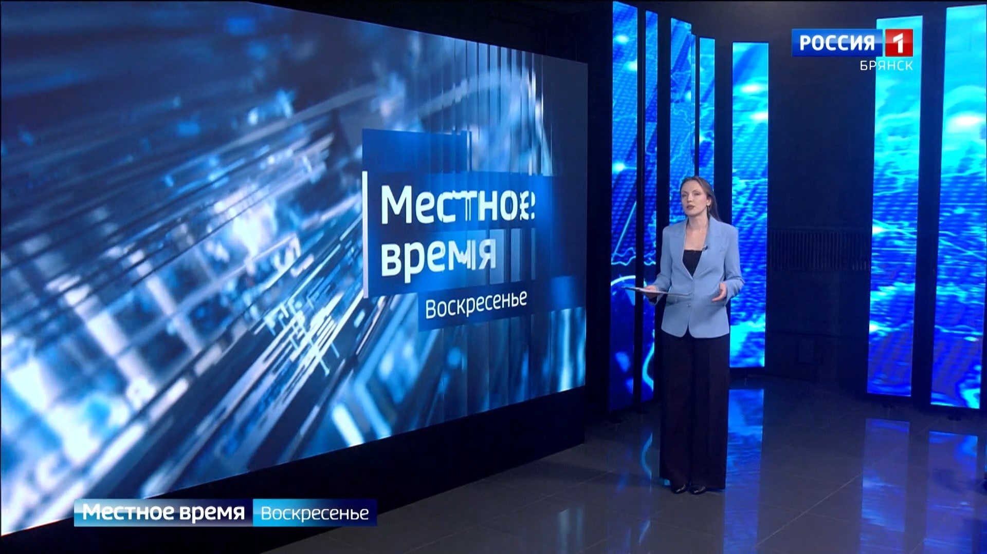 "Местное время. Воскресенье"