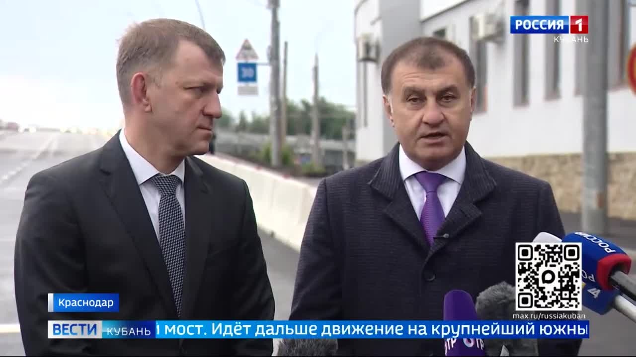 В Краснодаре завершили капитальный ремонт Тургеневского моста