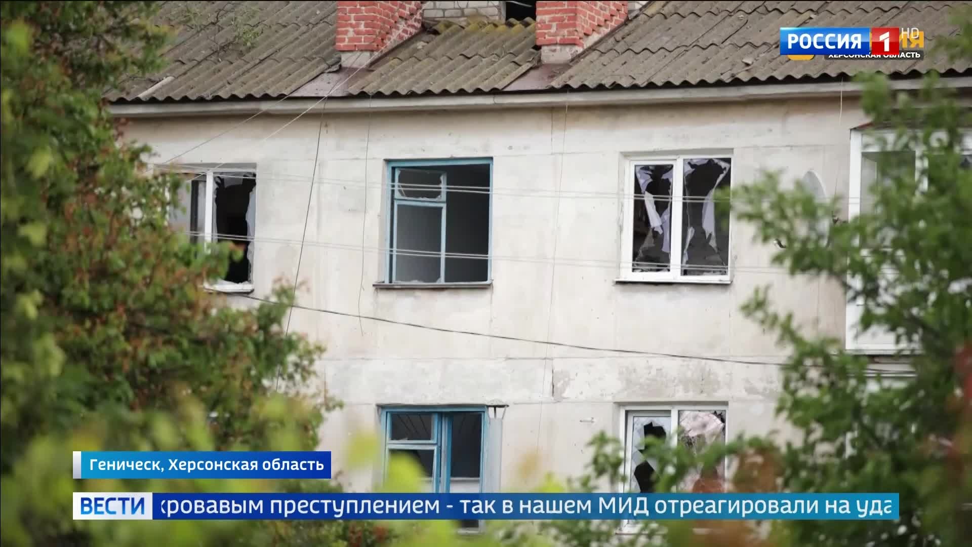 В Геническе Херсонской области во время Международного Дня защиты детей погиб ребенок в результате удара ВСУ