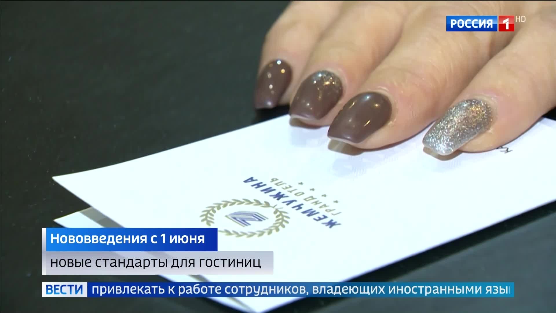 Введение налогового кешбэка и другие изменения законодательства: поддержка семей и пенсионеров, обязательная маркировка товаров и новые стандарты для гостиниц