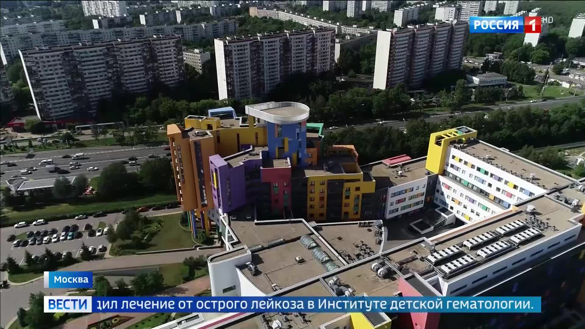 Национальный медицинский центр имени Дмитрия Рогачева отмечает 15 лет спасенных жизней