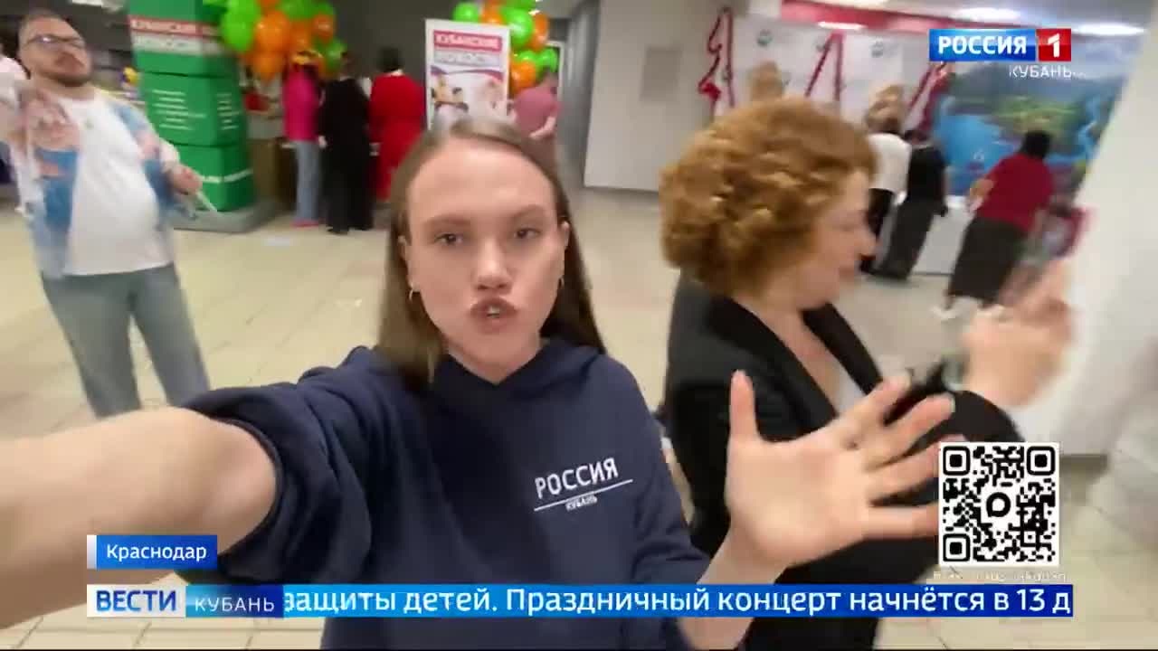 Сегодня - Международный день защиты детей