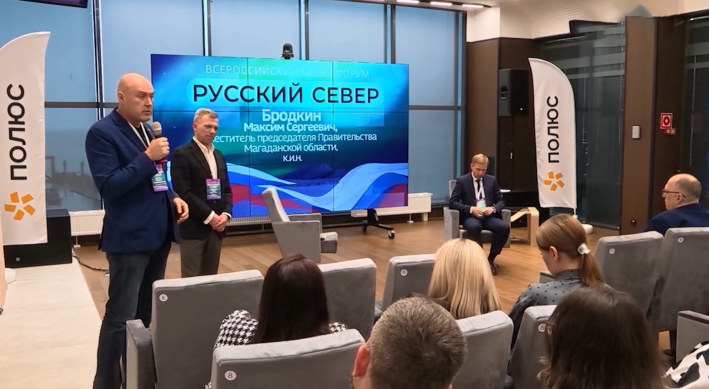 Предложения по развитию Дальнего Востока - Колыма в тройке лидеров по активности