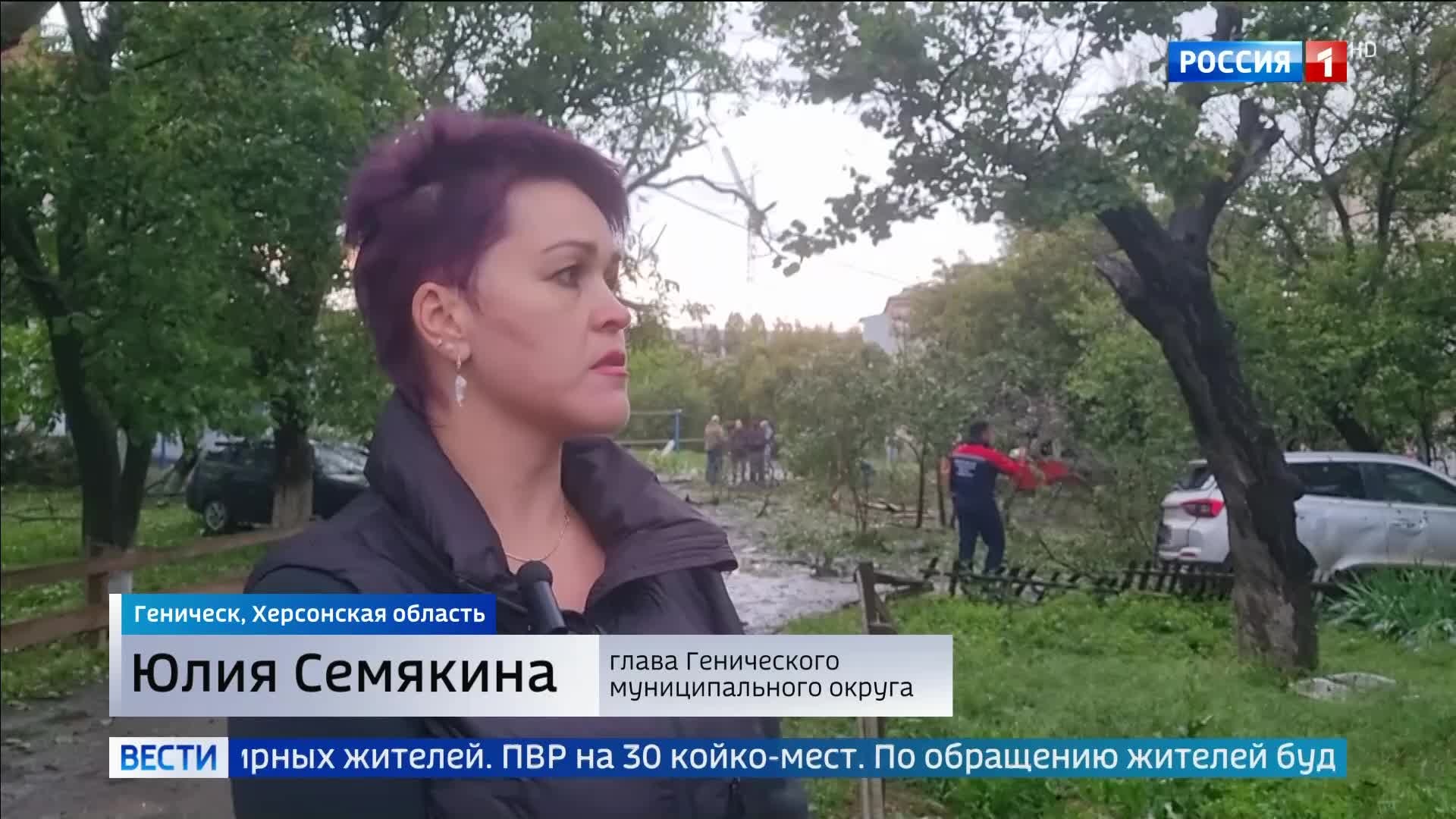 В Геническе погиб ребенок в результате удара ВСУ: число пострадавших достигло 11 человек