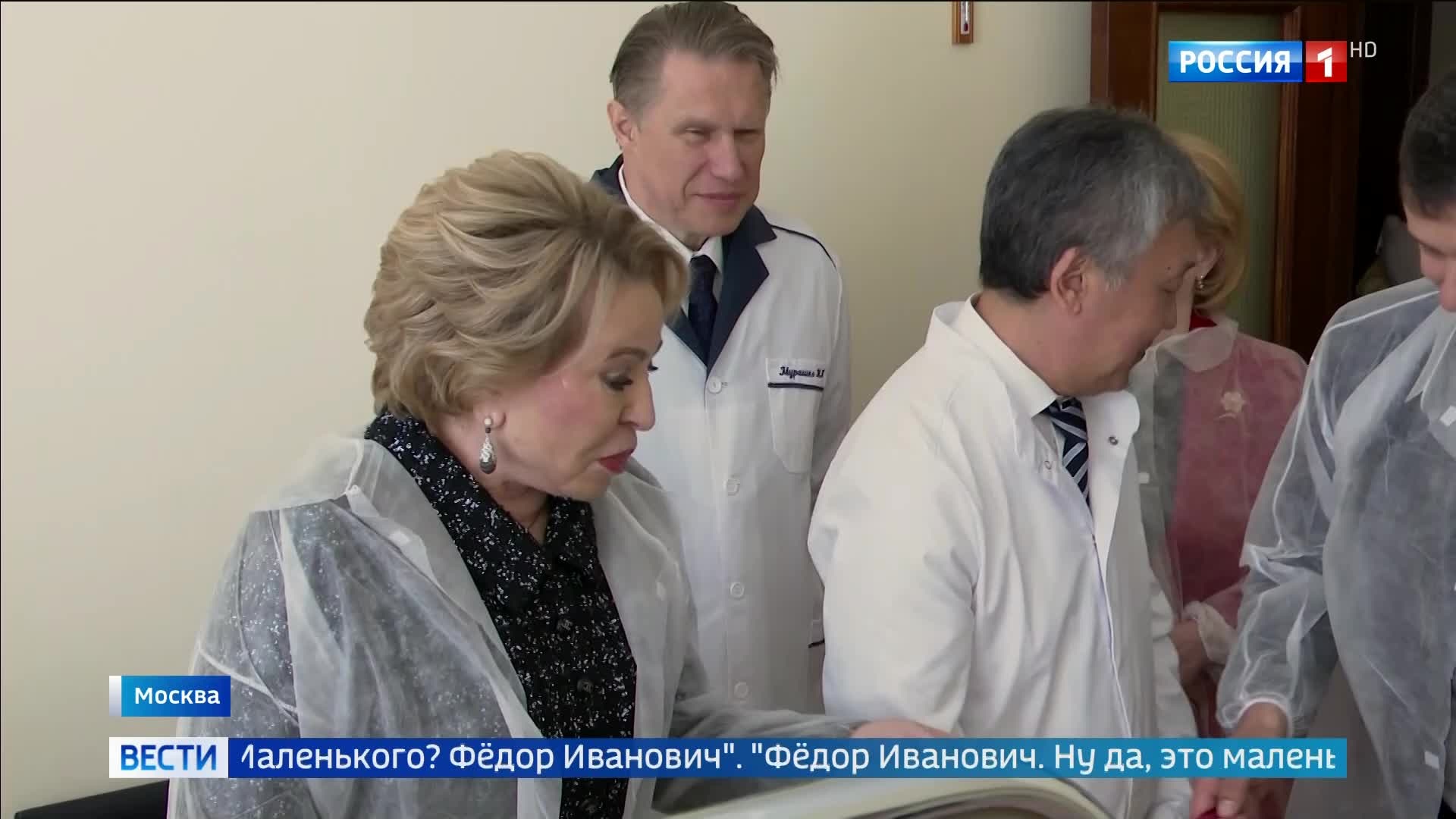 Национальный центр им. Академика Бакулева отмечает 70-летие