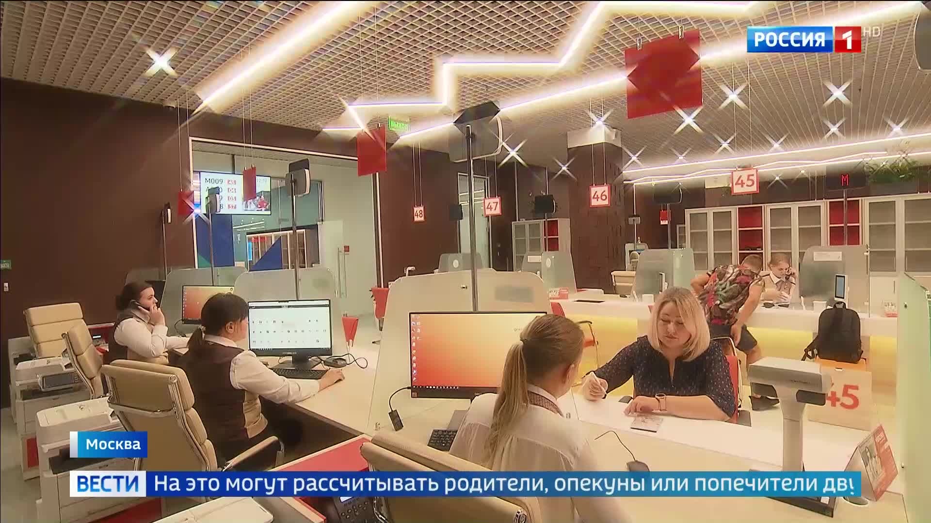 Социальный фонд запускает выплату по возврату НДФЛ семьям с двумя и более детьми
