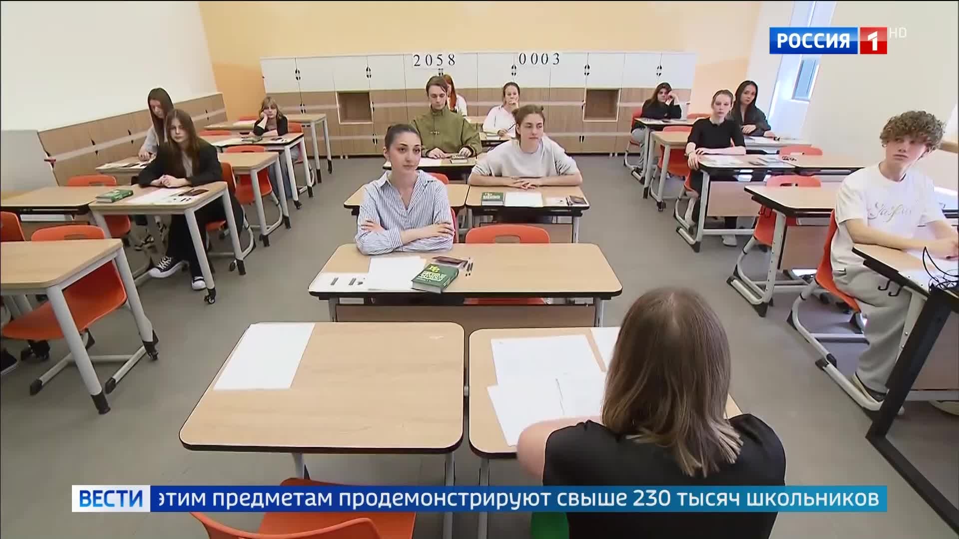 ЕГЭ в России: миллионы выпускников сдают химию, литературу и историю