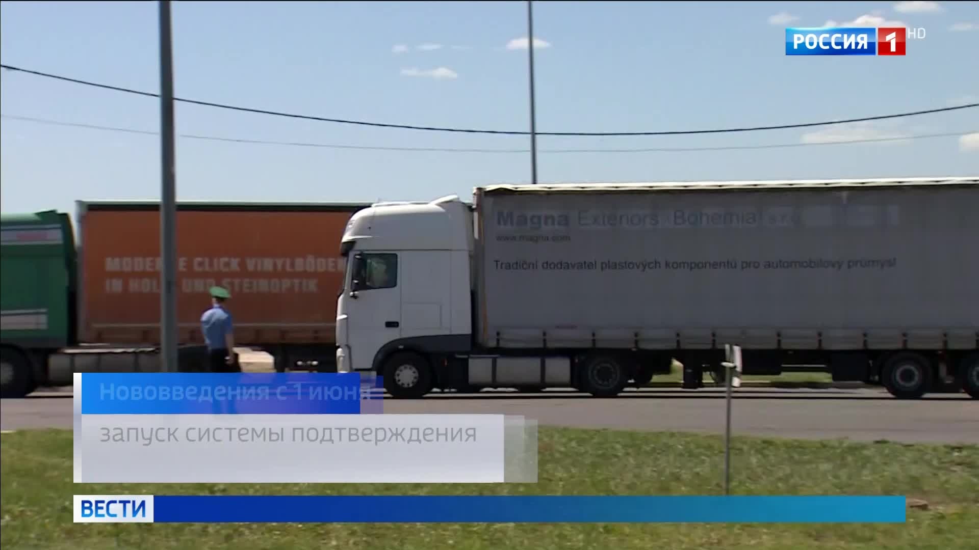 Вступают в силу налоговые льготы для семей и изменения для пенсионеров, кофе и туризма