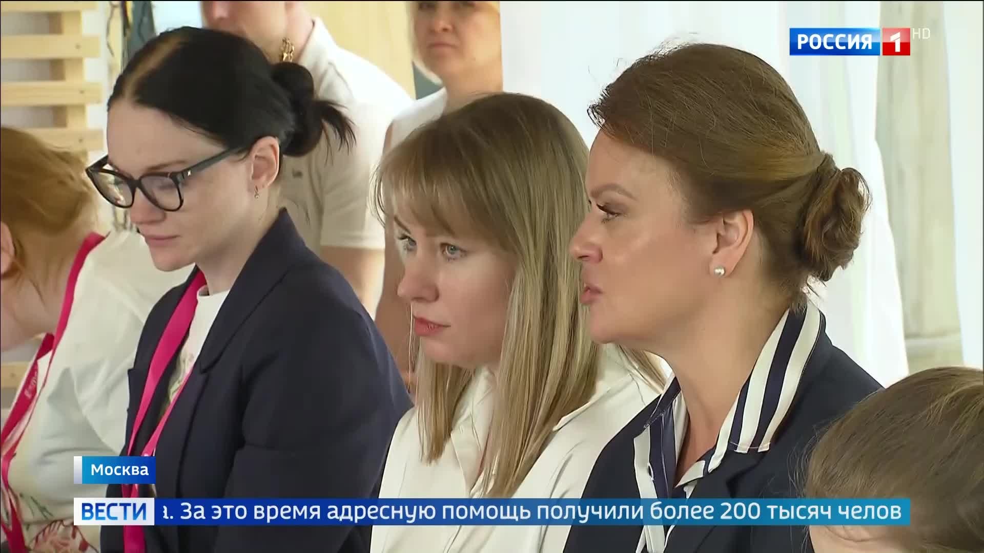 Фонд "Защитники Отечества" отметает три года помощи участникам спецоперации и их семьям
