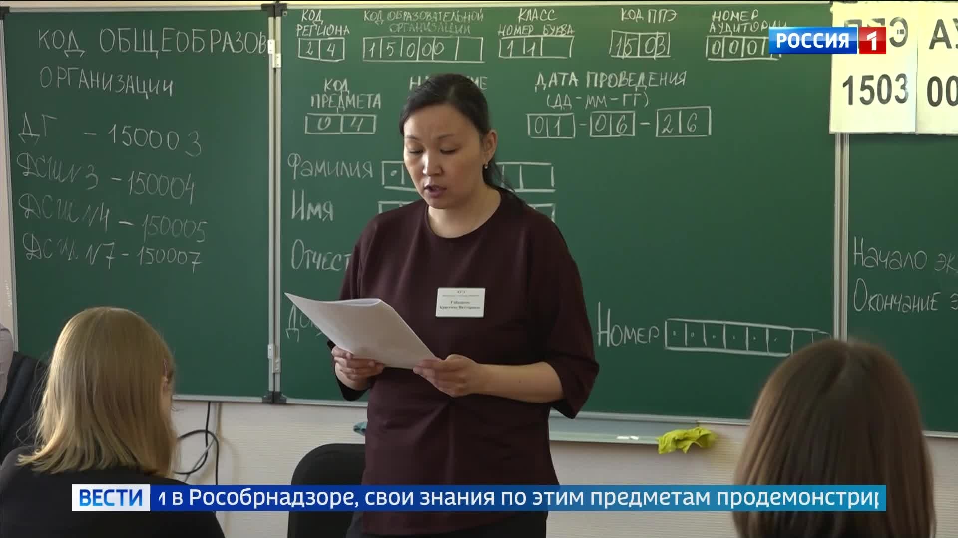 Выпускники России сдают ЕГЭ: начало ключевых экзаменов и праздник для детей в Большом театре