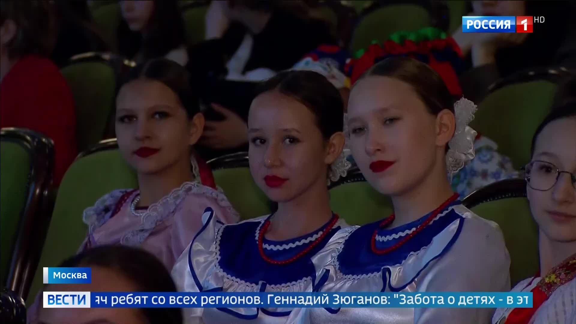 КПРФ под руководством Зюганова отметила День защиты детей в Большом театре для детей из регионов и участников спецоперации