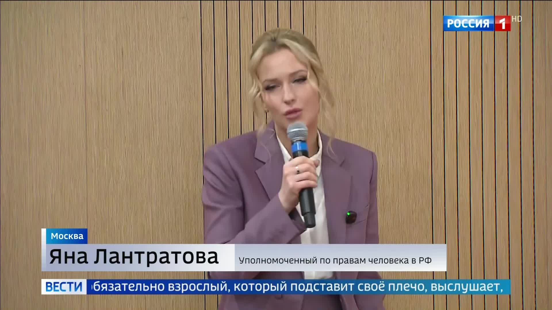 Школьники из Курской области в Москве: поддержка и надежда в Международный день защиты детей