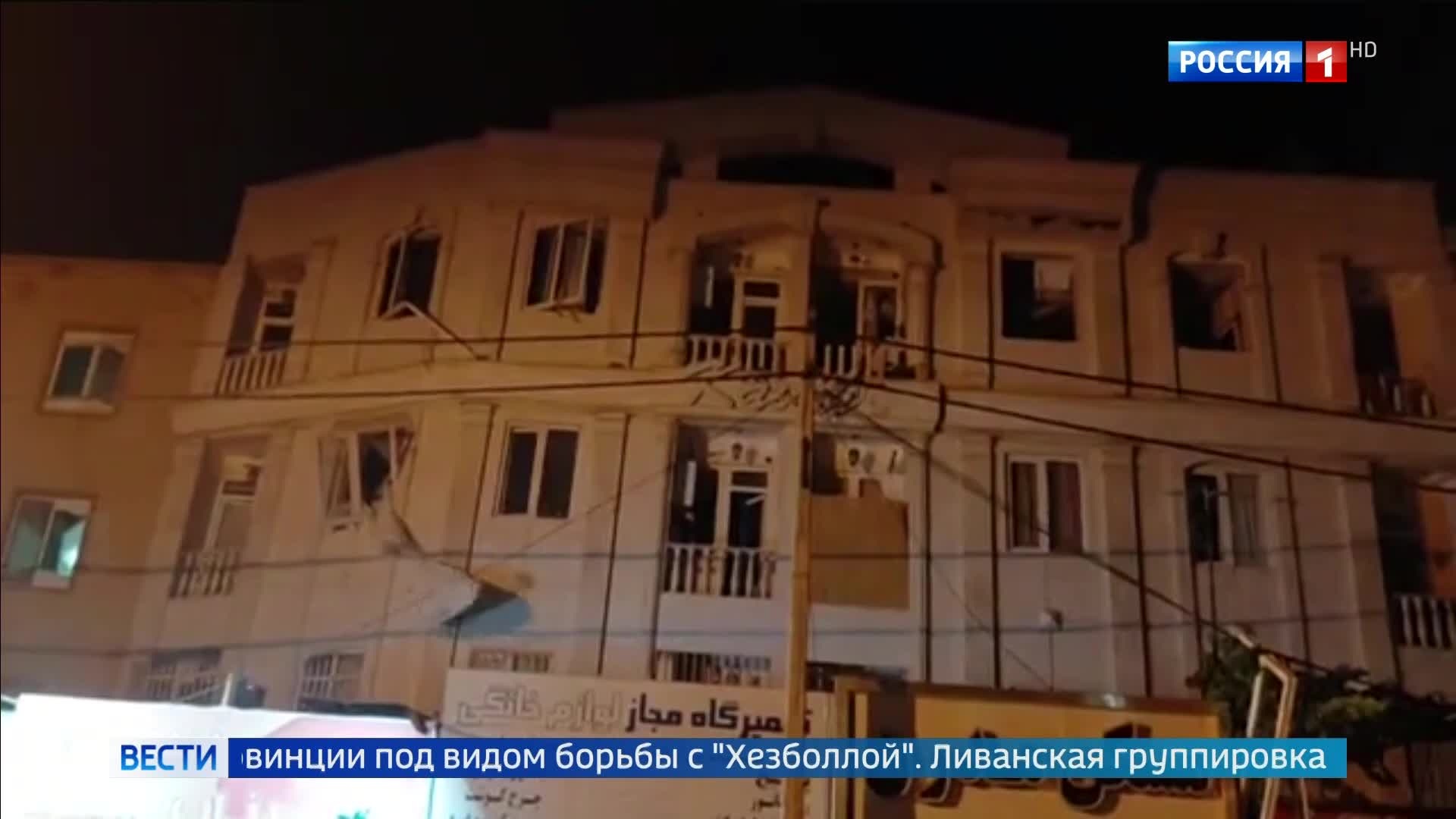 Иран прекращает переговоры с США на фоне эскалации в Ливане и угрозы закрытия Ормузского пролива