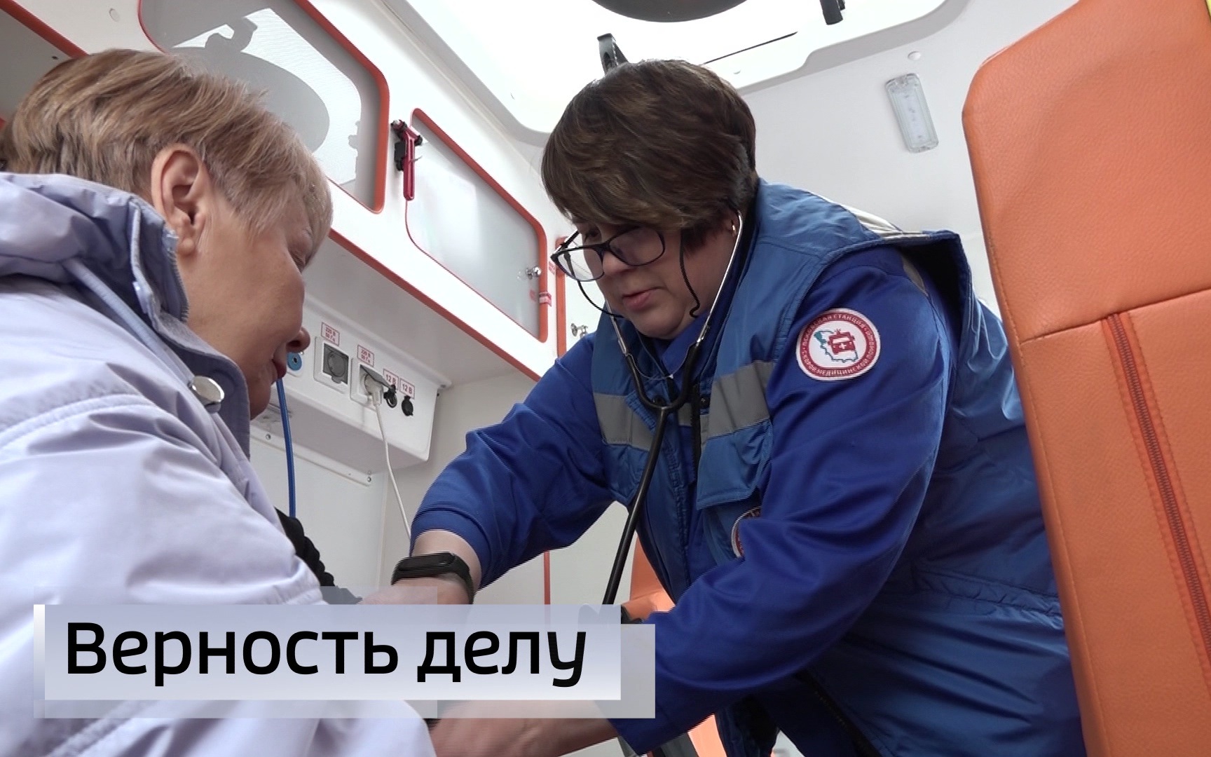 Эфир от 29.05.2026 (21:10)