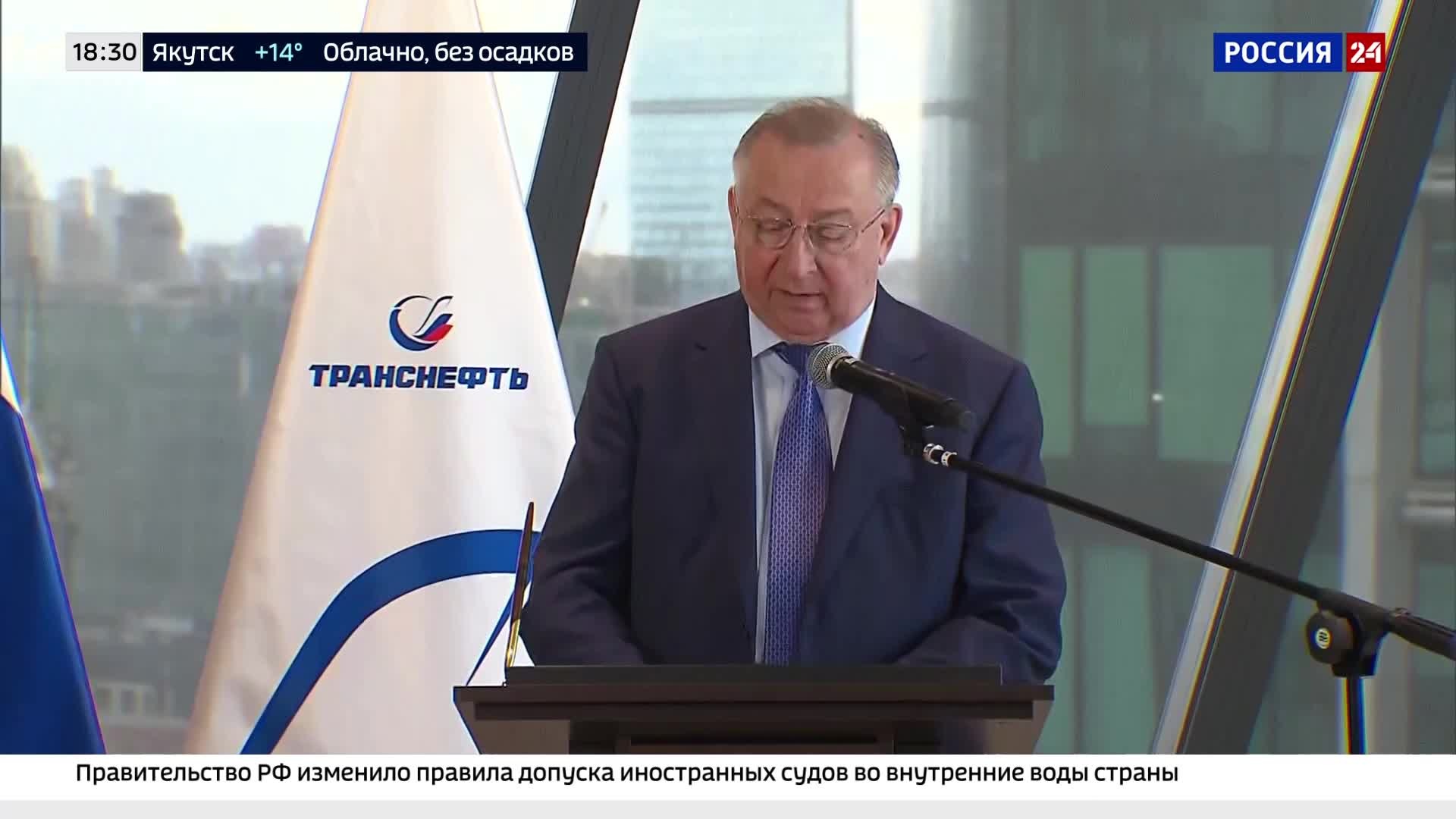 "Транснефть поддерживает образование: инвестиции в школьные материалы и развитие русского языка"