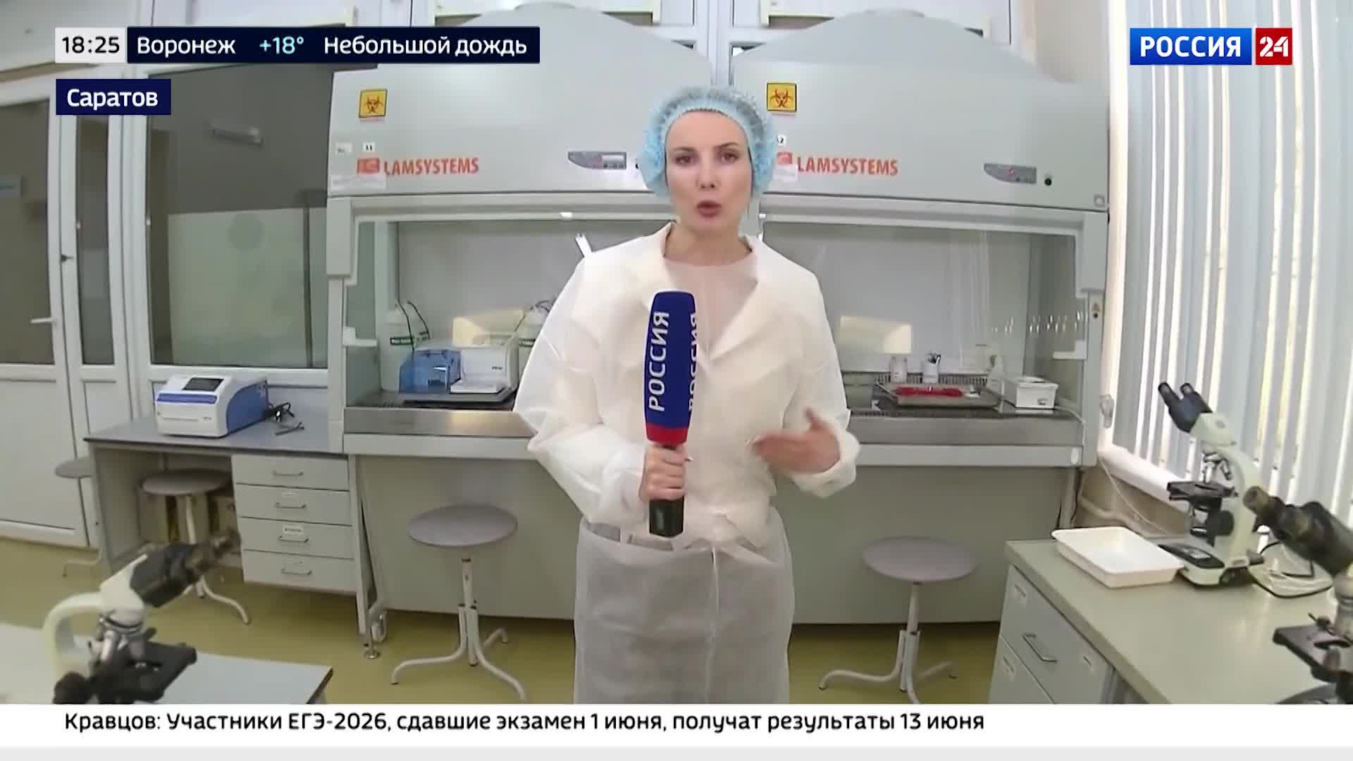 Санитарный щит ОДКБ: в Саратове стартовали международные учения по борьбе с биоугрозами
