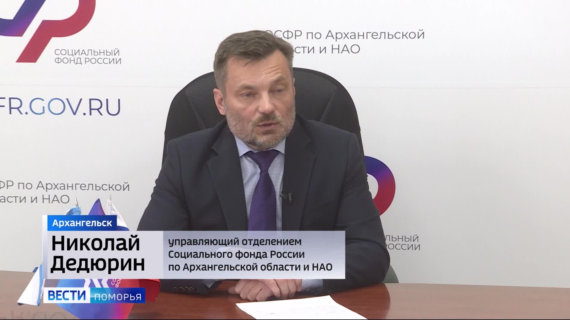 С 1 июня родители двух и более детей имеют право на получение новой меры поддержки