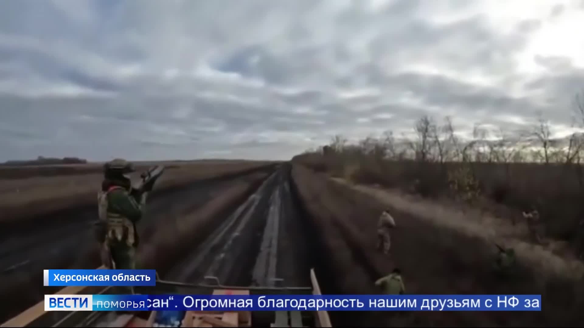В зоне специальной военной операции завершила работу 98-я гуманитарная миссия движения «Ангелы фронта»