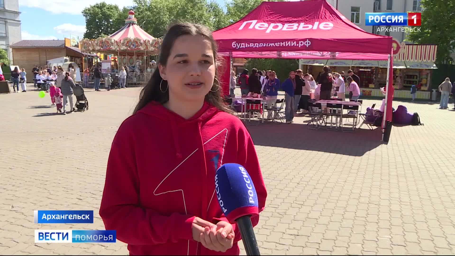 Большой фестиваль «Движения Первых» в честь Дня защиты детей прошёл сегодня в архангельском парке «Потешный двор»