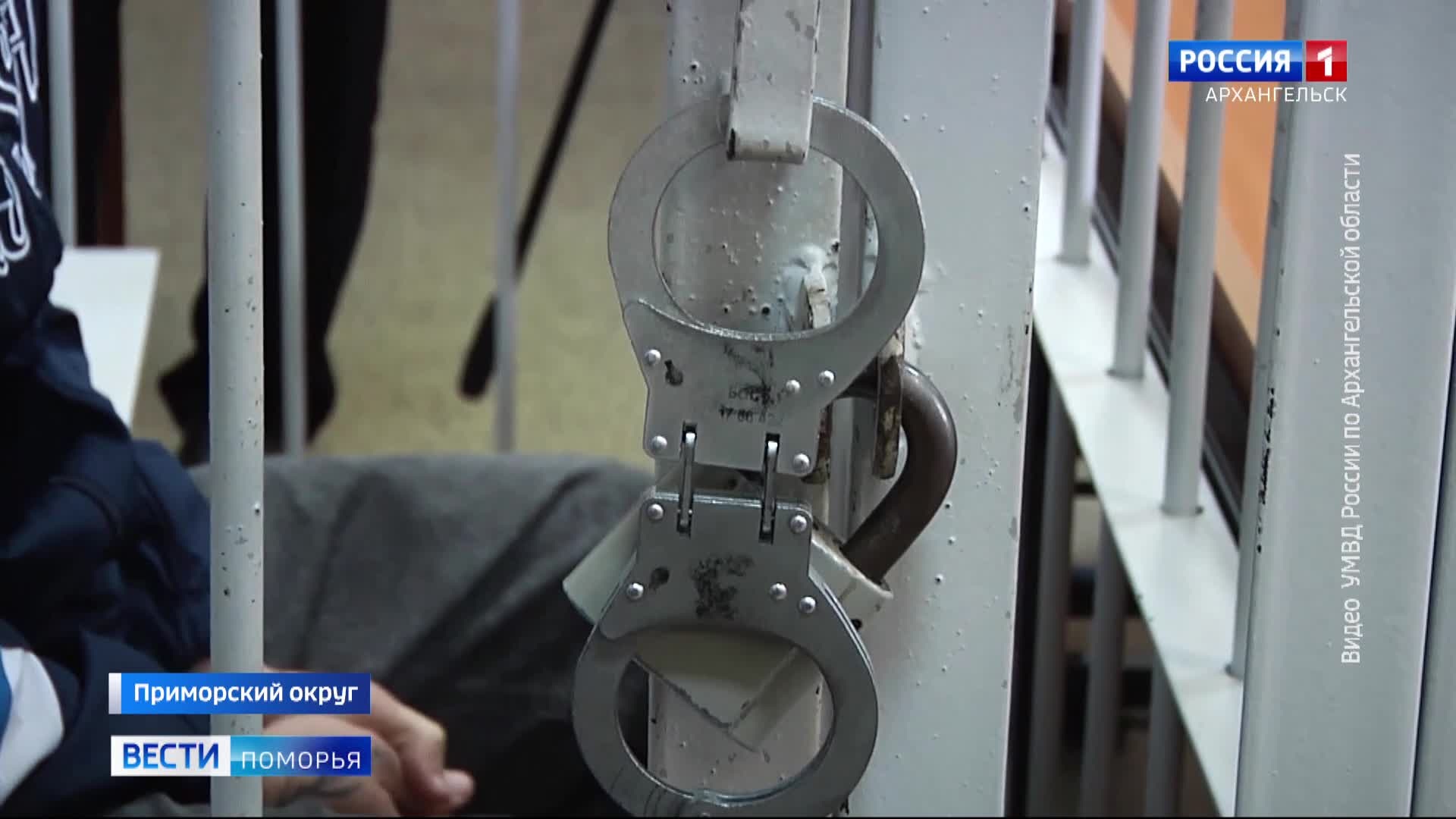 В аэропорту Архангельска задержали курьера телефонных мошенников с 6 миллионами рублей