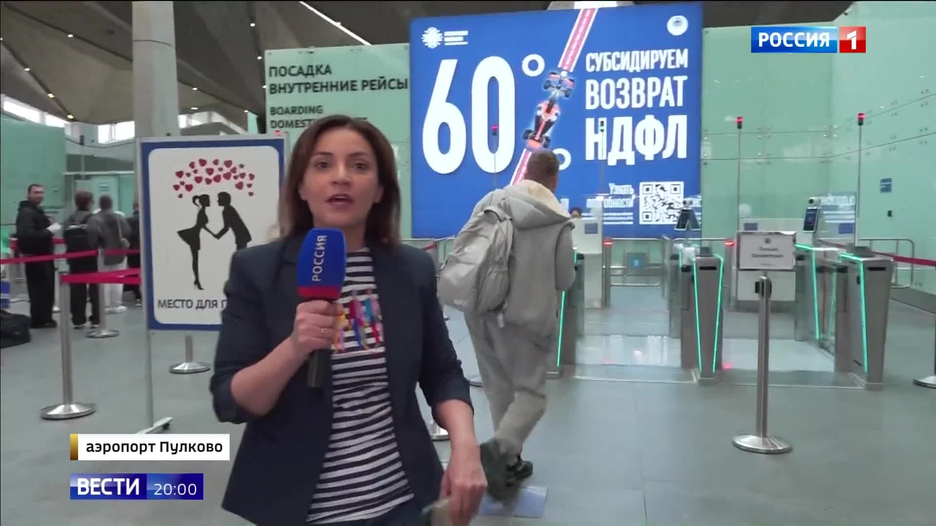 Вместо паспорта — улыбка: Москва и Петербург запустили посадку на самолеты по биометрии