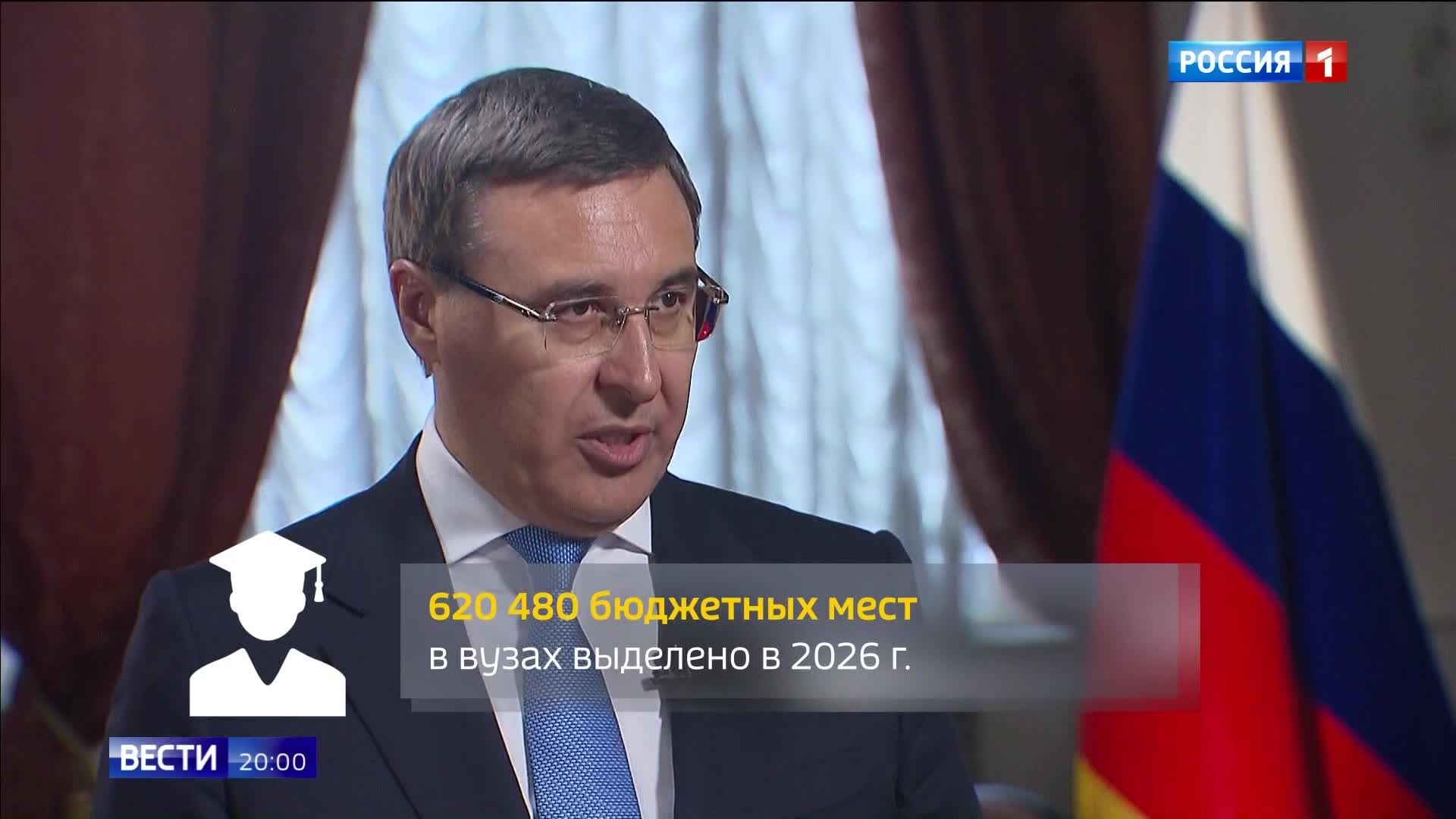 Беспрецедентные цифры: Валерий Фальков объявил о выделении 620 тысяч бюджетных мест в вузах