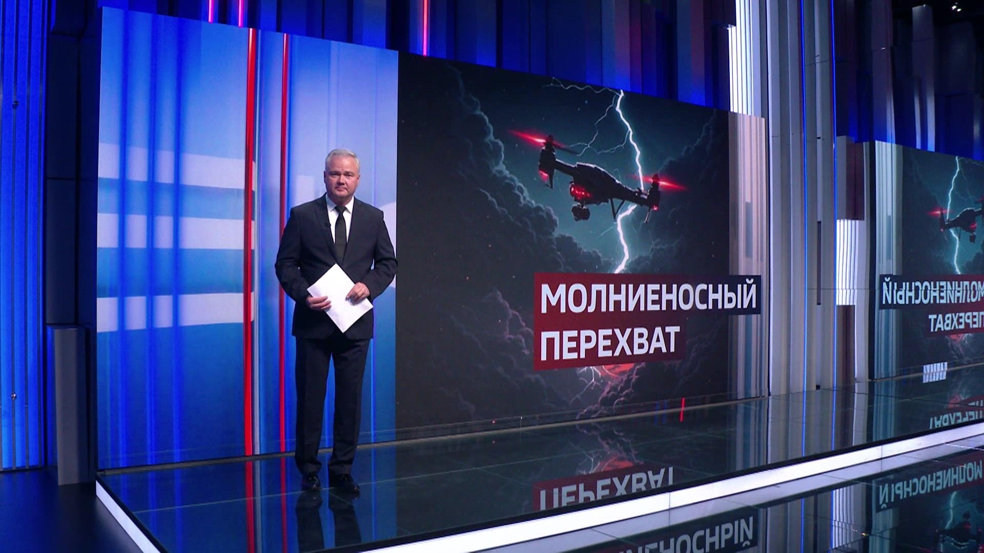 Российский перехватчик «Молния»: новый удар по вражеским дронам
