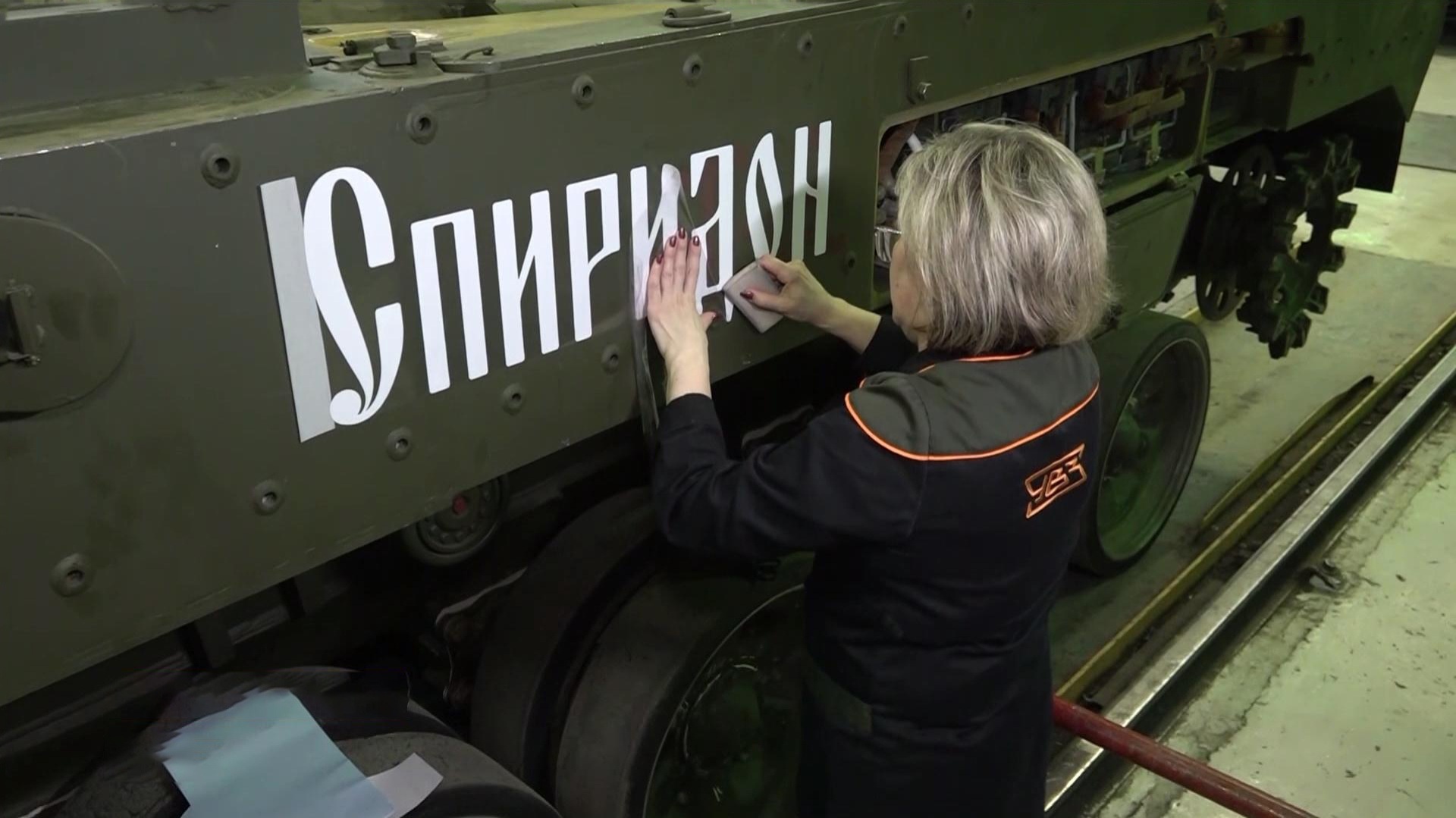 Боевая машина "Терминатор" переименована в "Спиридон": выбор имени для надежного защитника