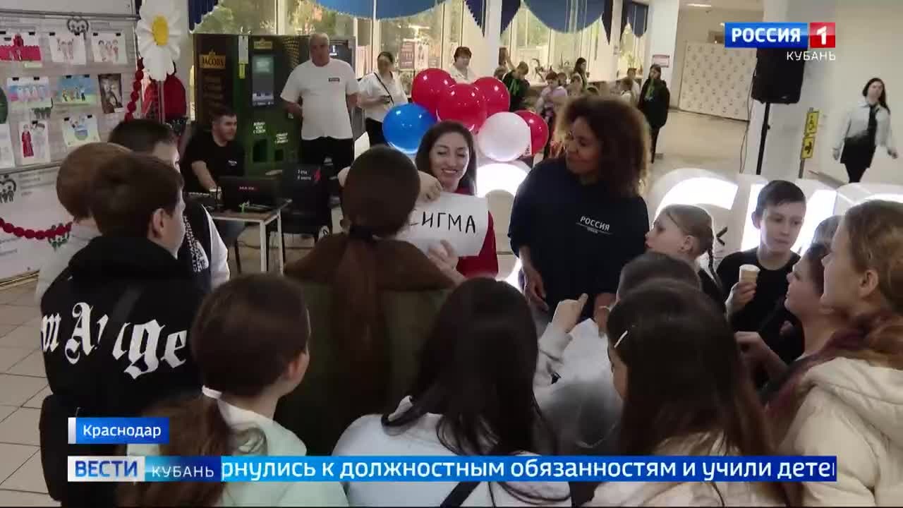 В России сегодня отметили День защиты детей