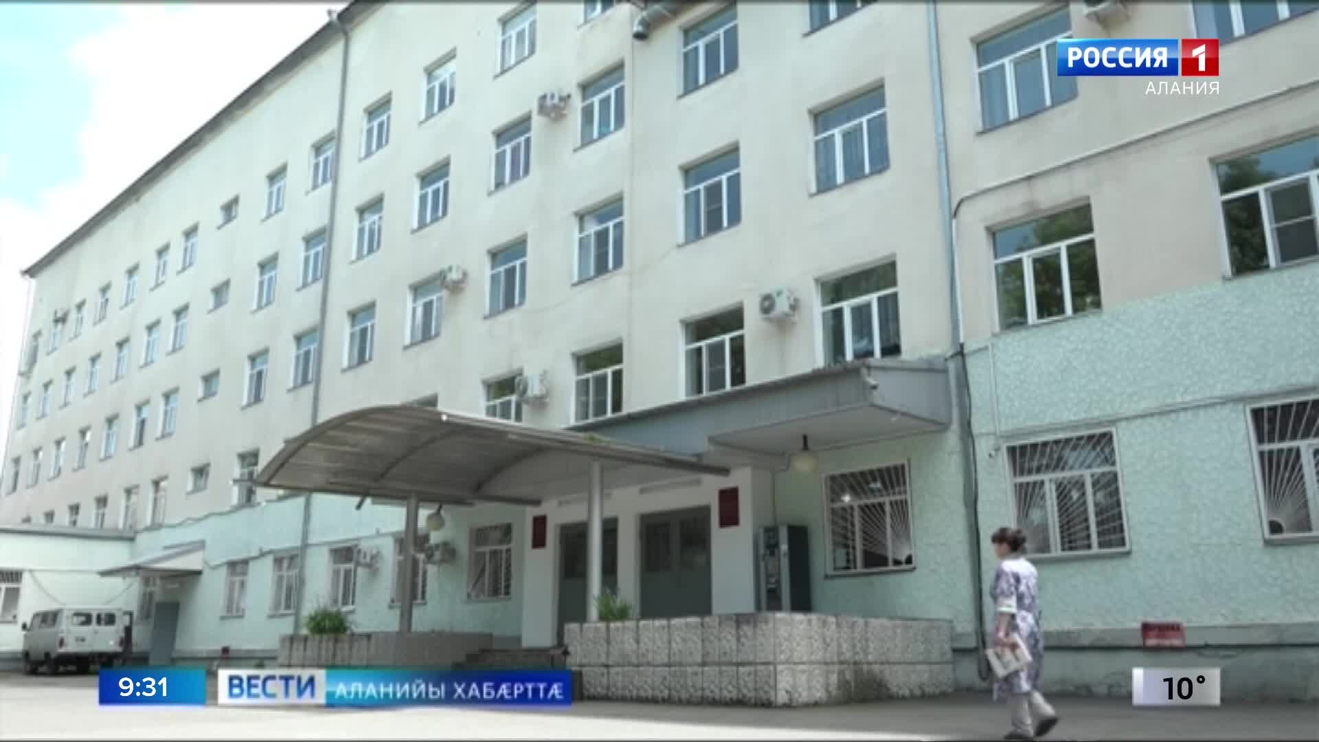 Республикæйы клиникон рынчындоны арæндоны байгом патологийы хайад