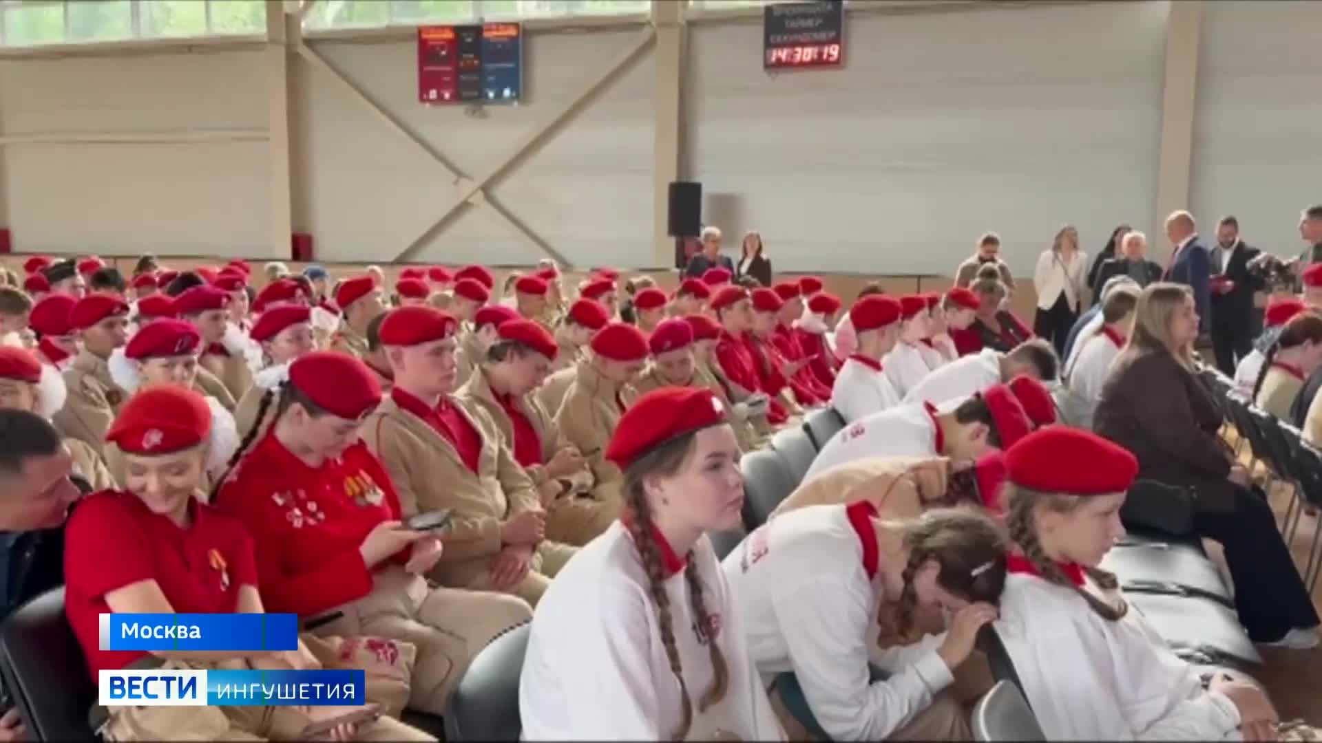 Юнармейцы Ингушетии приняли участие в форуме, прошедшего на базе учебно-методического центра «Авангард» в Московской области