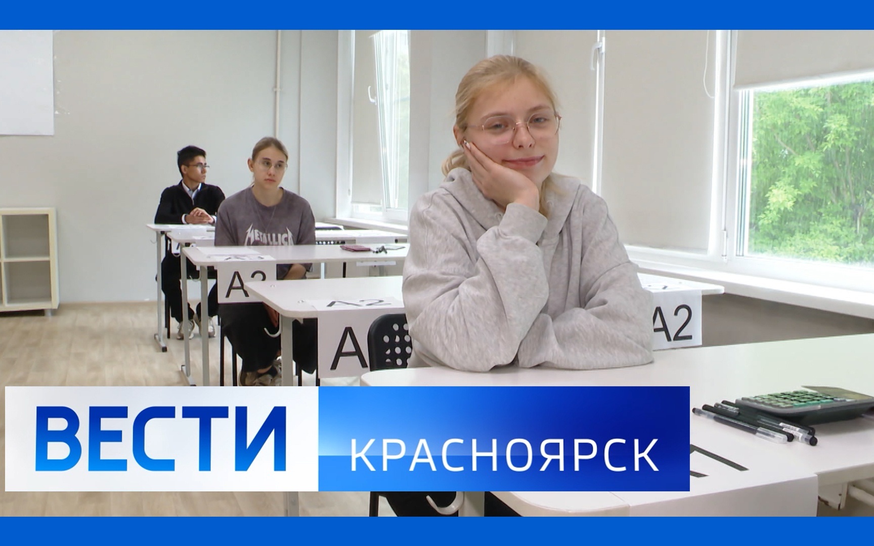 Эфир от 1.06.2026