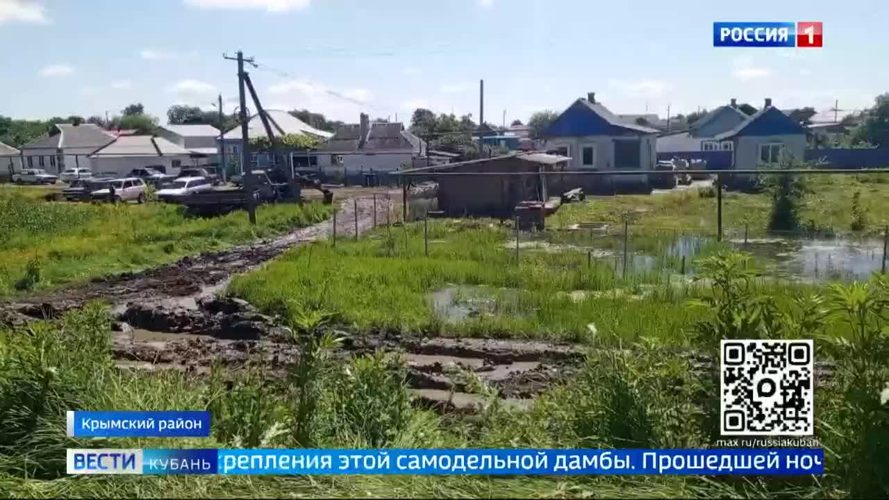Особенно  сложная ситуация сейчас в станице Троицкой Крымского района