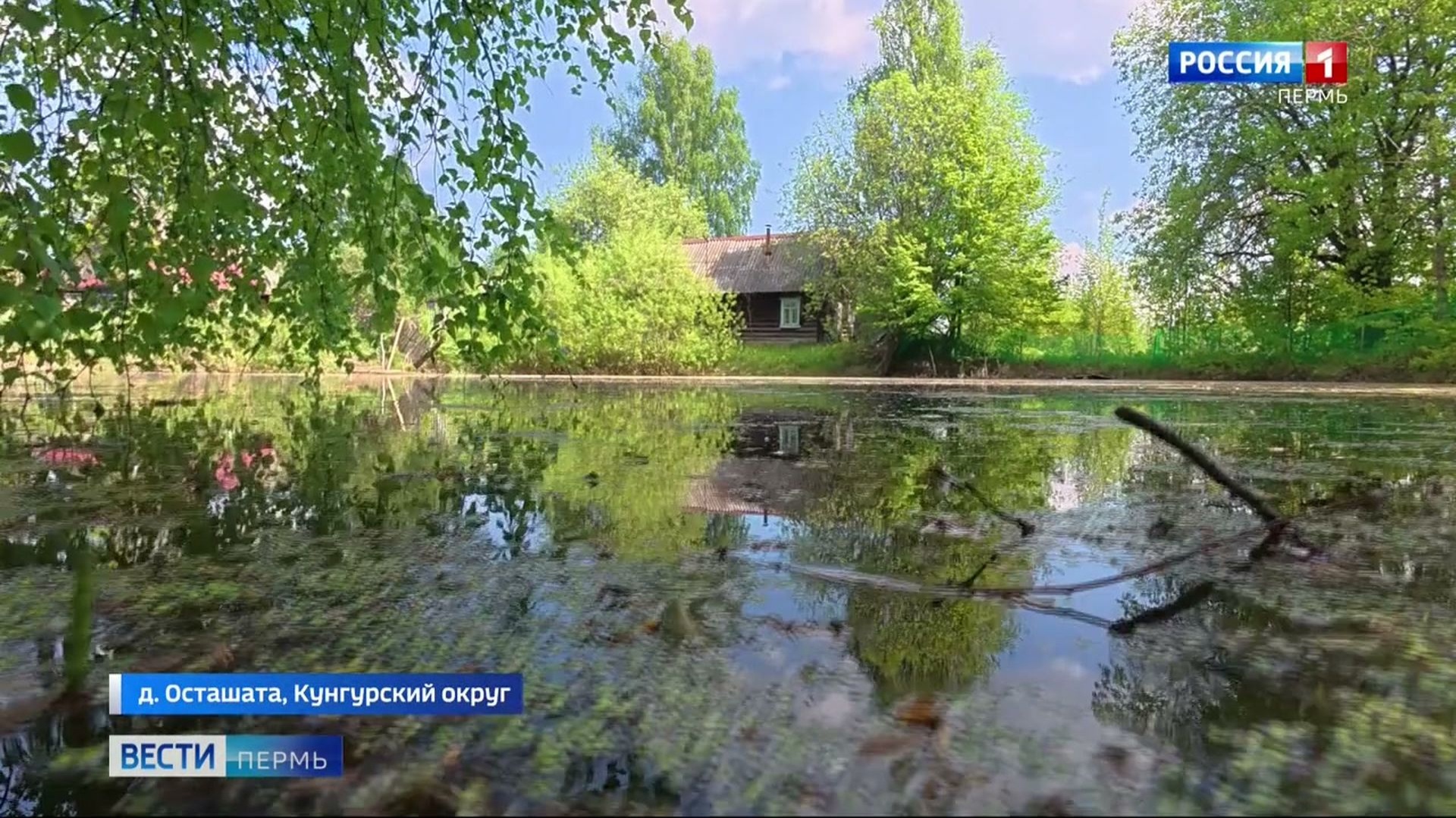 Жители деревни Осташата остались без воды