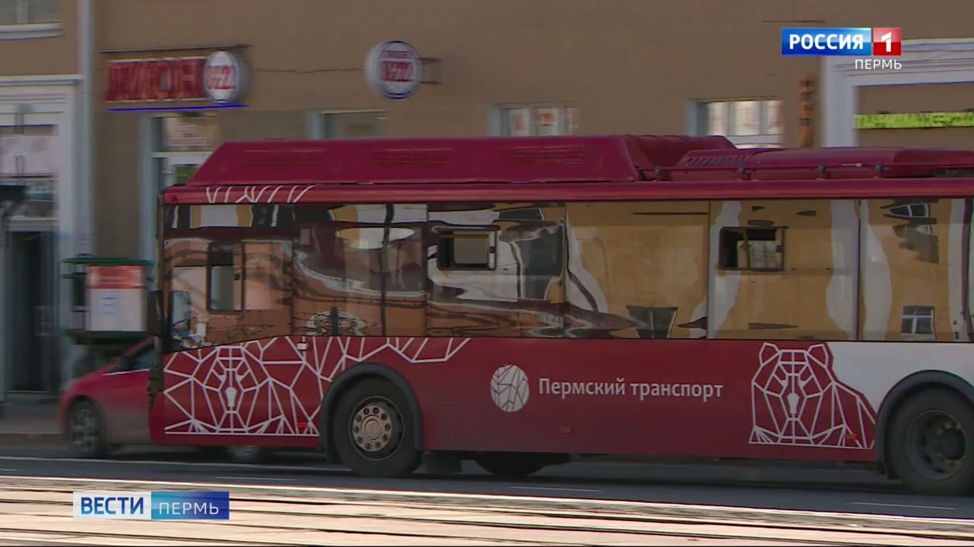 В Перми перевозчиков штрафуют за неисправные или выключенные кондиционеры