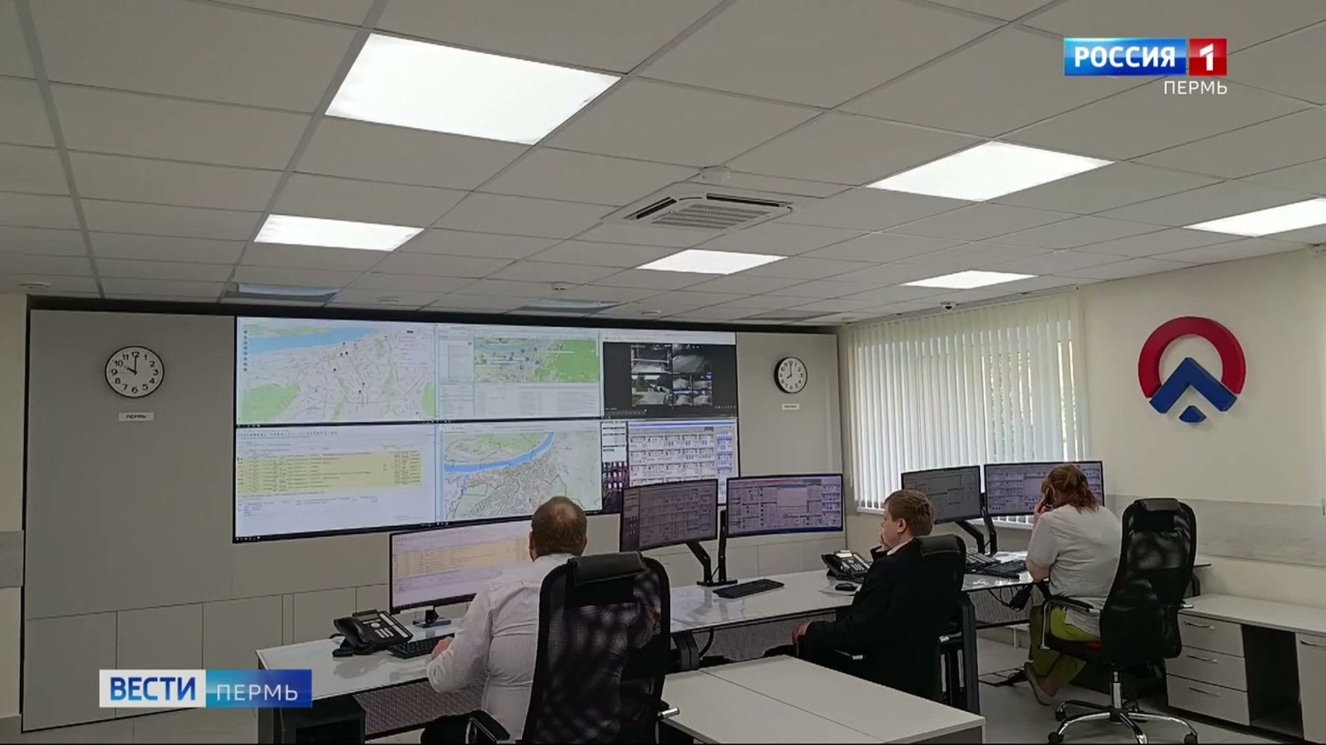 В Перми внедряют цифровой комплекс для контроля коммунальных сетей