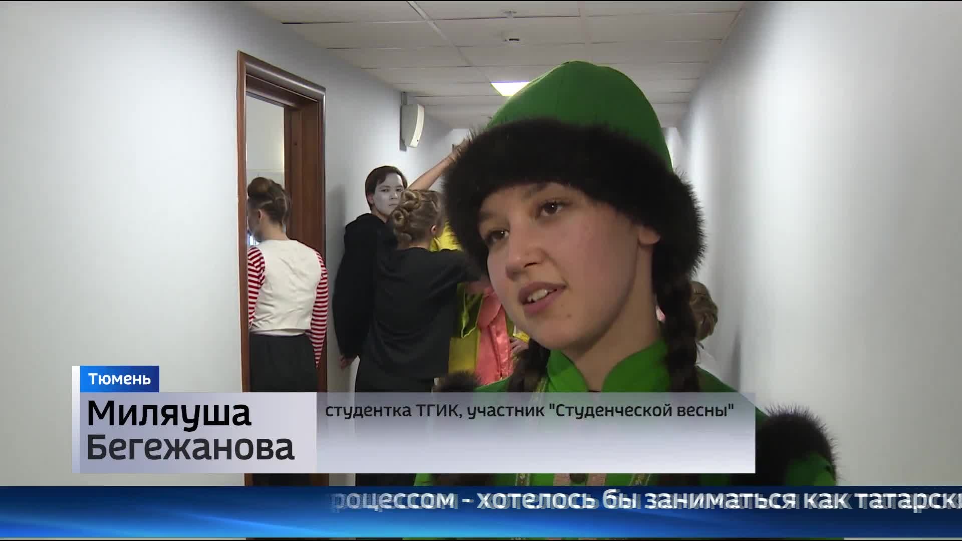Лучшие номера областной студенческой весны представили тюменцам