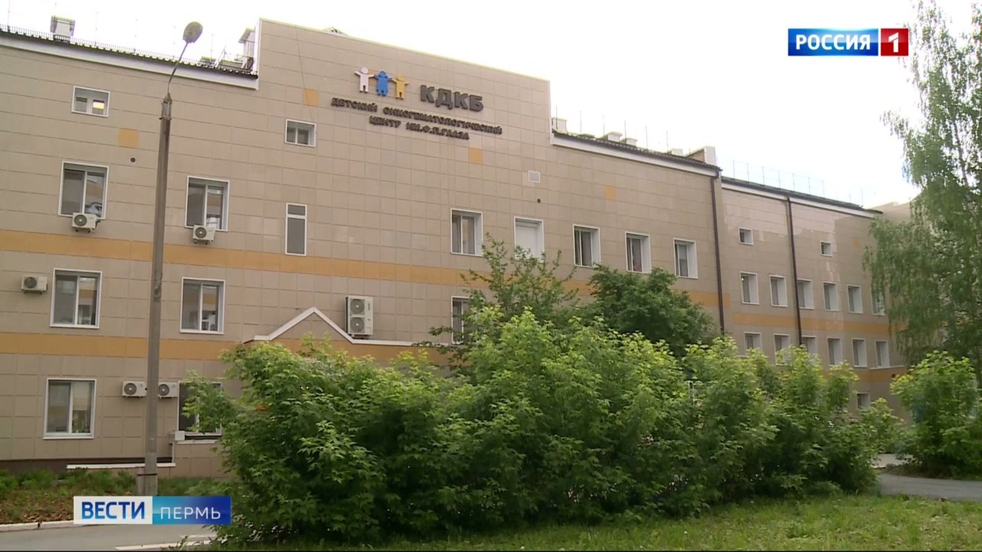 Губернатор вручил благодарственные письма детским онкологам