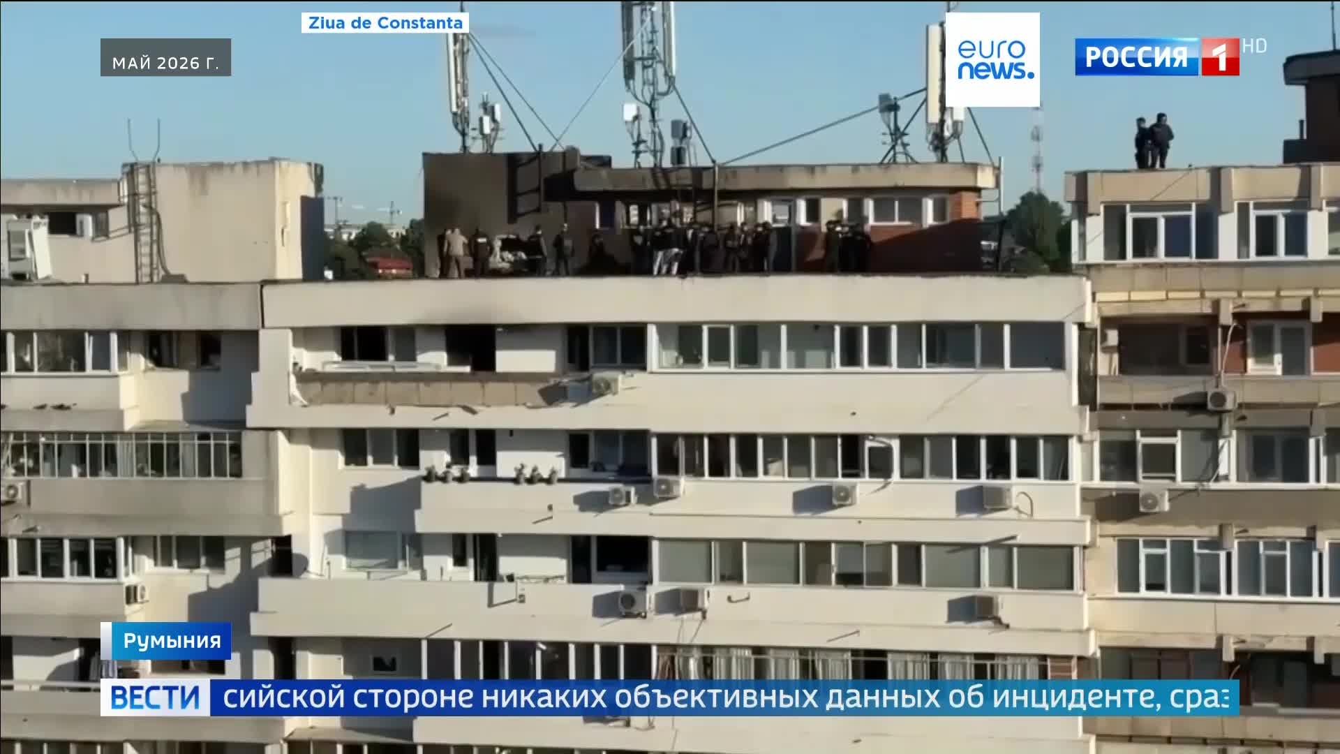 Москва требует объективного расследования падения дрона в Румынии