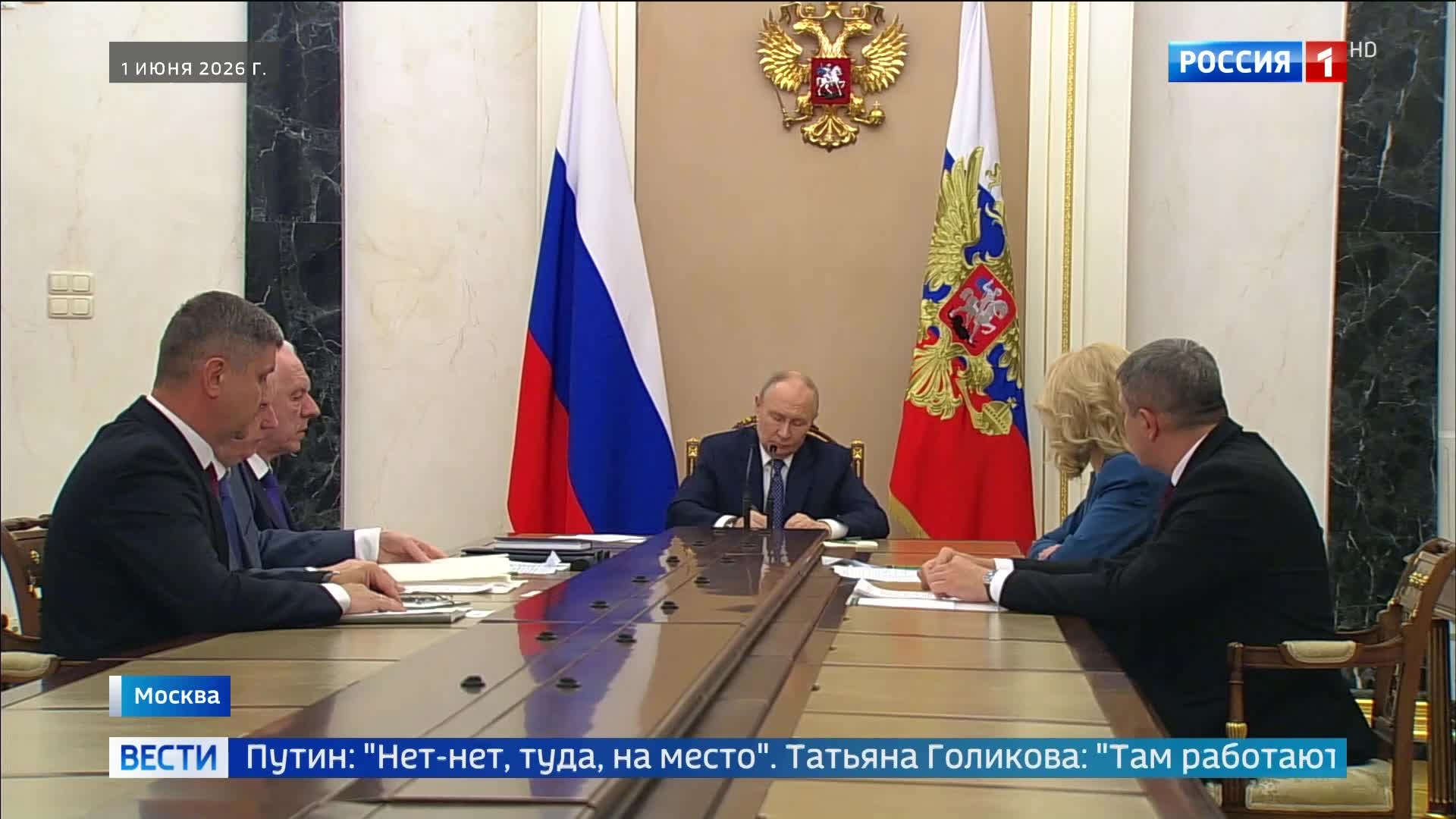 Владимир Путин обсудил наказание за теракт в Старобельске и помощь пострадавшим
