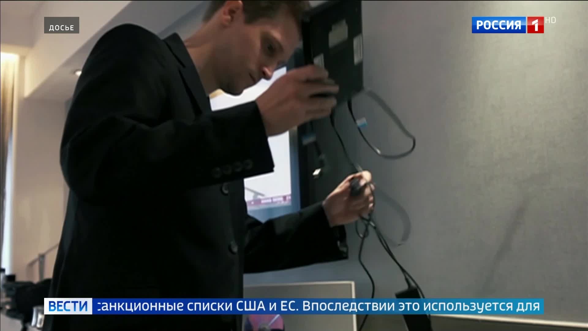 ФСБ разоблачила шпионскую операцию западных спецслужб против российских чиновников