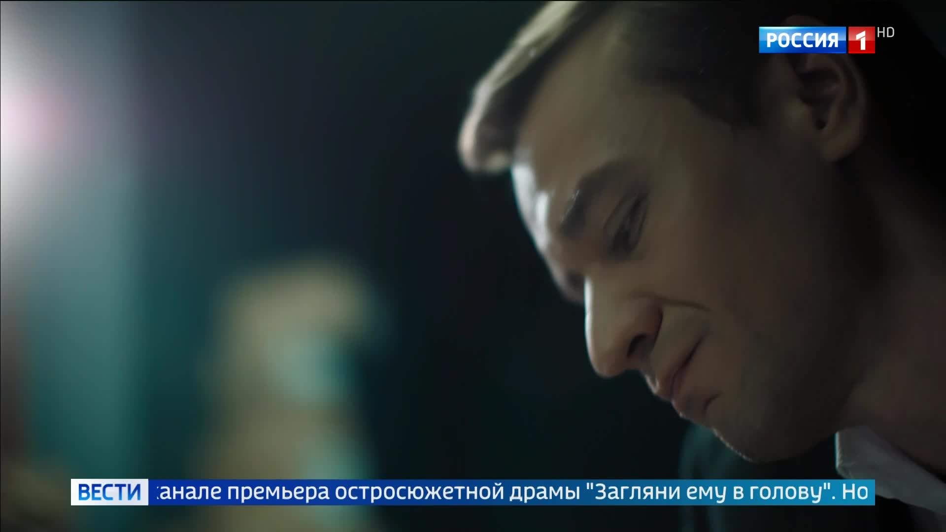 Психолог в роли: разгадка мотивов