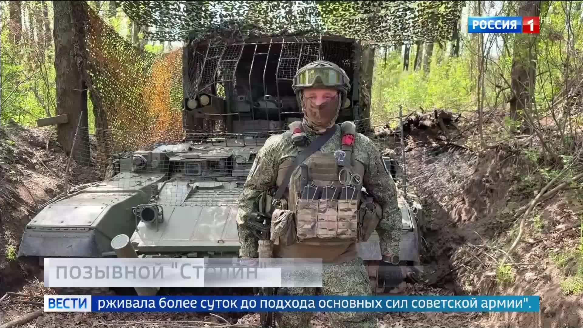 БМПТ Спиридон: новое имя героизма на Уралвагонзаводе
